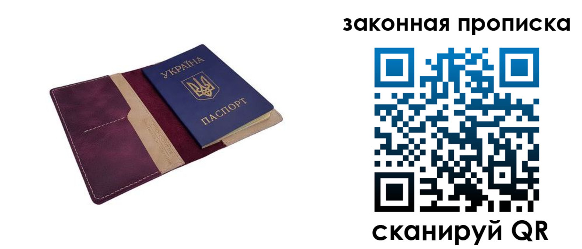 временная регистрация недорого в Дудинке